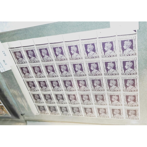 570 - Part Sheet Of Indian George V1 Stamps