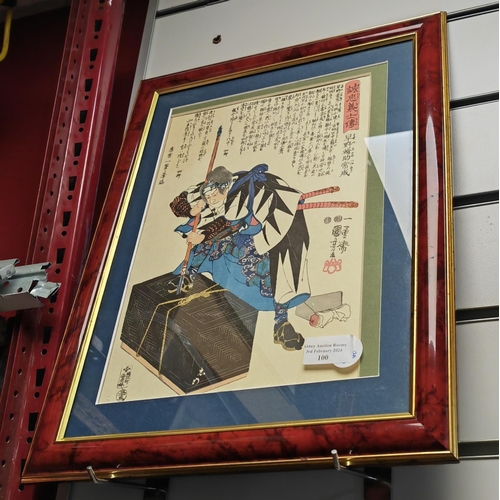 100 - Framed Wood Block Japanese Print
