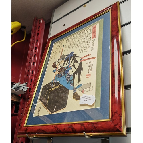 100 - Framed Wood Block Japanese Print