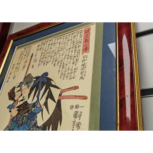 100 - Framed Wood Block Japanese Print