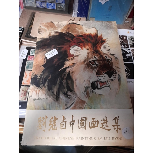 6 - Chinese Paintings Book