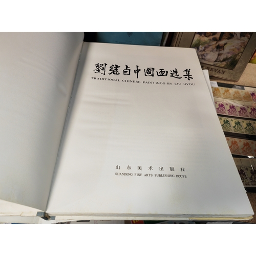 6 - Chinese Paintings Book