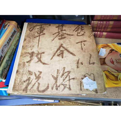 8 - Book Called The Face Of Antient China Dated 1960