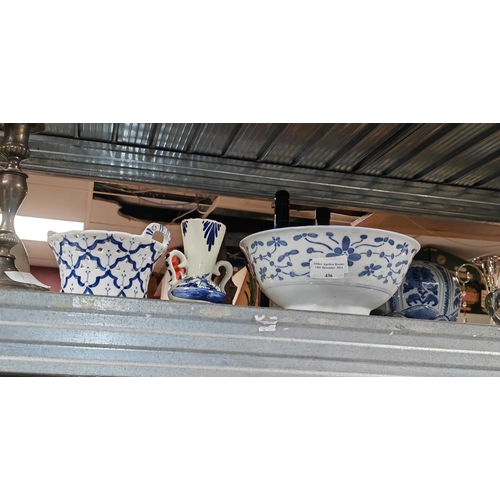 436 - Large Patterned Oriental Patterned Bowl Plus A Oriental Lattice Ware Basket And A Small Delf Vase