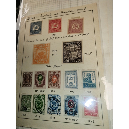 570 - Old Russian Issue Stamps On 2 Pages