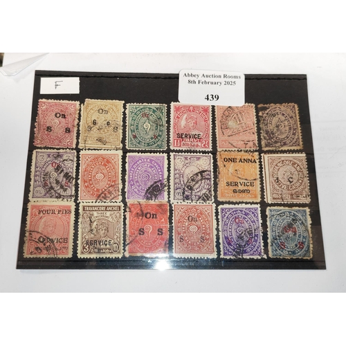 439 - Antique Travancore State Stamps