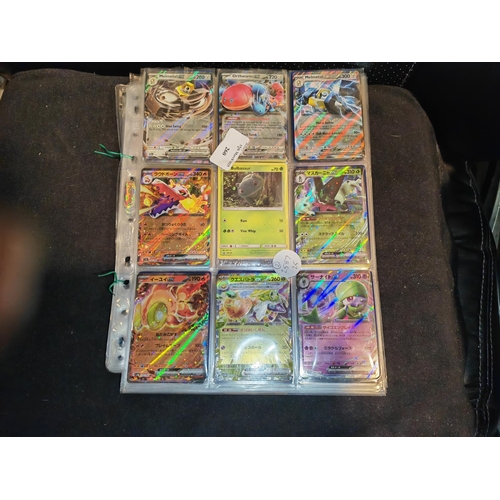 260 - 271 Pokemon Cards - Promo, Ex, V, Holo/Reverse Holo'S Various Countries Sets And Years