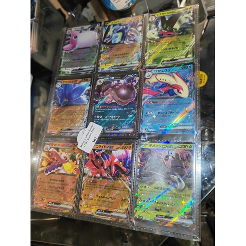307 - 9 X Vex Pokemon Cards