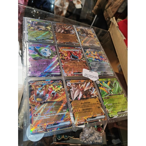 Lot 268       