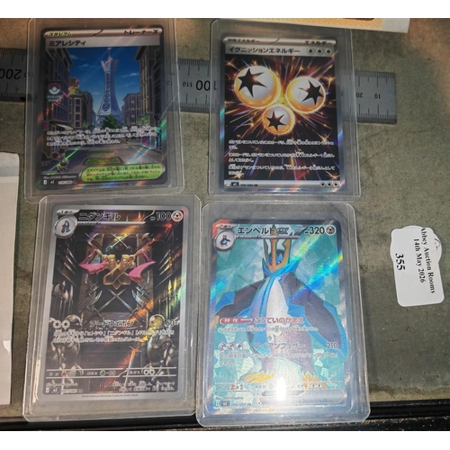 355 - 4 X Pokemon Full Art Cards