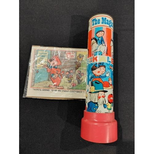 Lot 52        