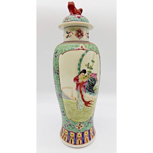 82 - Late 19th century Chinese Canton famille vert lidded baluster vase, with two painted panels of femal... 