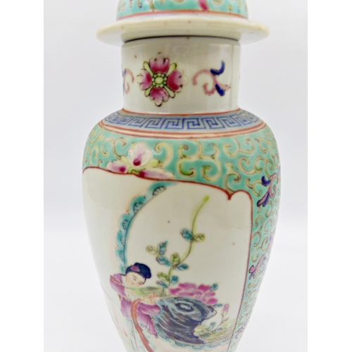 82 - Late 19th century Chinese Canton famille vert lidded baluster vase, with two painted panels of femal... 