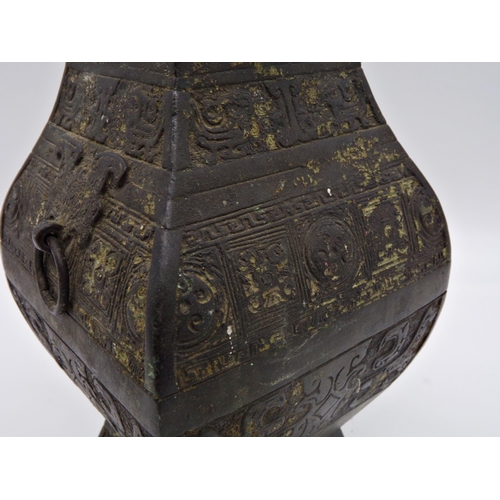 86 - 17th century Chinese bronze Fu Hang vase, square baluster vase with twin ring handles, with typical ... 