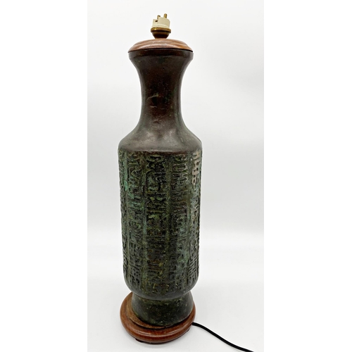 104 - Good Chinese Qing dynasty cast bronze baluster vase cast in relief with calligraphy type decoration,... 