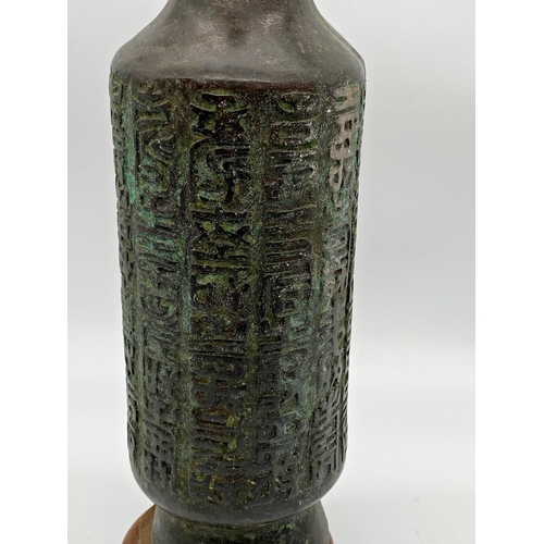 104 - Good Chinese Qing dynasty cast bronze baluster vase cast in relief with calligraphy type decoration,... 