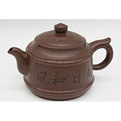 85 - Zhou Guizhen (b. 1943) - Chinese Yixing tea service, faceted with incised character marks, comprisin... 