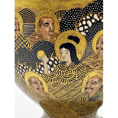 513 - Satsuma pottery vase with thousand face decoration (af)