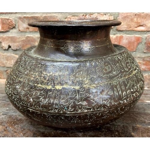 1060 - Antique Persian squat baluster pot, engraved with text and foliage, 29cm high x 40cm diameter