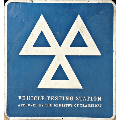 1103 - Cast aluminium 'Vehicle Testing Station' sign, 64 x 61cm