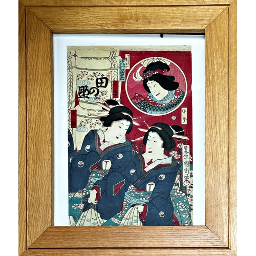 326 - Toyohara KUNICHIKA (1835-1900) - 'Beauties and Sake', colour woodblock print, 37 x 24cm, framed