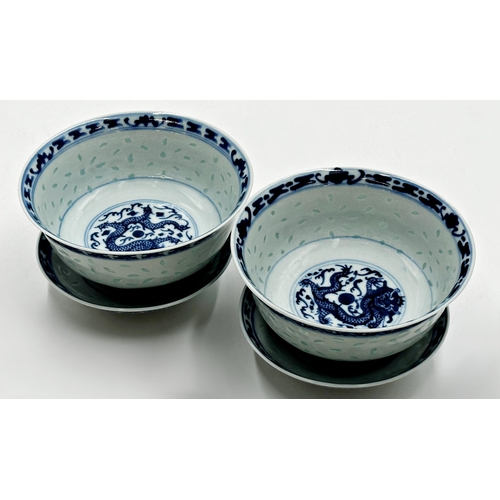 522 - Pair of Chinese blue and white porcelain bowls and stands, with interesting opaque porcelain decorat... 