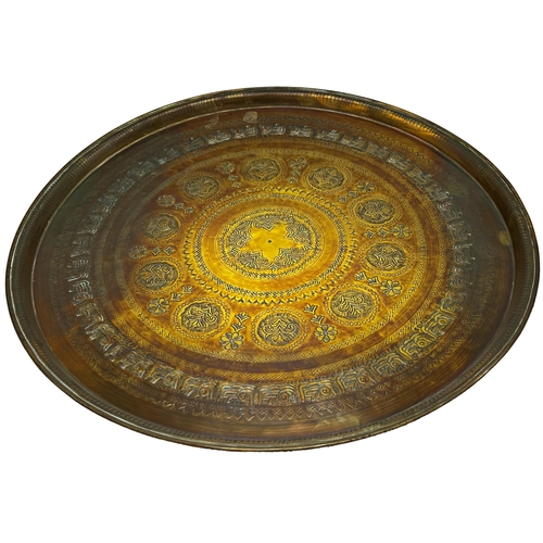 635 - Large Eastern brass tray, 58cm diameter