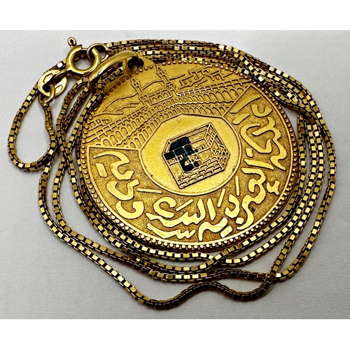 150 - 18ct Arabic disc medallion, engraved with Mecca and with traces of enamel. on 18ct chain, 20.6g