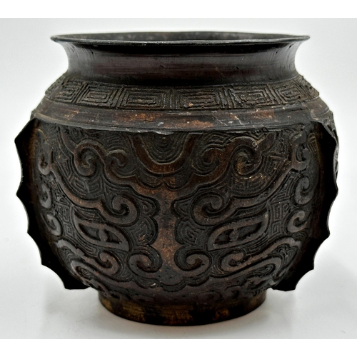 508 - A Japanese bronze Koro or vase, decorated in relief with scrolled panels, 10cm high