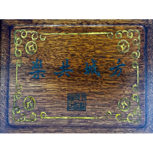 221 - Good quality complete vintage cased mahjong set the oak box with lid engraved with Chinese character... 