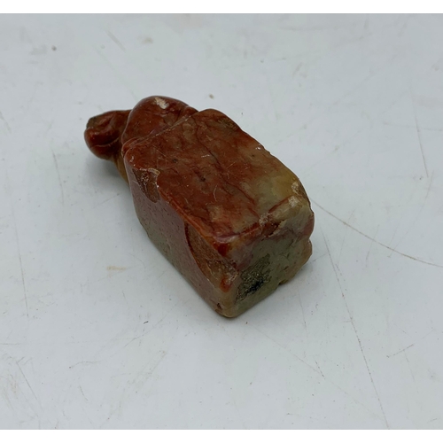 2257 - Rare 18th Century Chinese Carved Jade Foo Dog Seal Stamp.