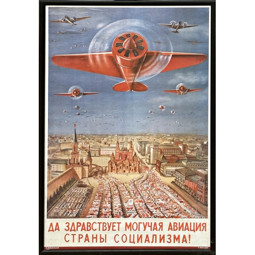 1375 - Victor Nikolayevich Dobrovolsky - Russian propaganda poster, 60 x 39cm