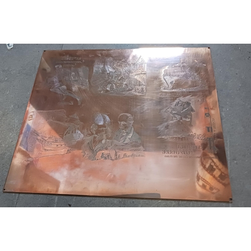 2404 - Six engraved copper first Day Cover printing plates, designed by W Ashford, with corresponding lette... 