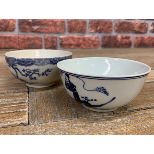 2105 - Chinese Kangxi style blue and white porcelain bowl, decorated with three immortals, with a pair of b... 