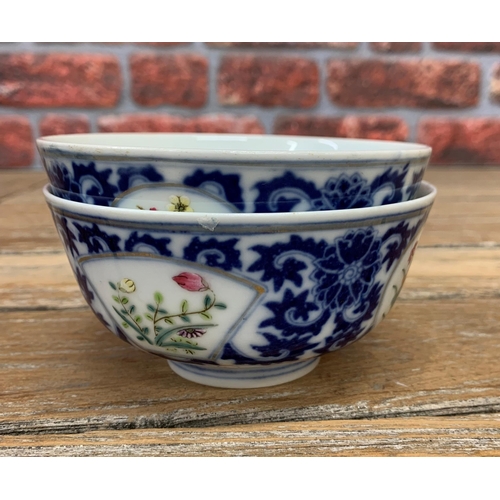 2105 - Chinese Kangxi style blue and white porcelain bowl, decorated with three immortals, with a pair of b... 