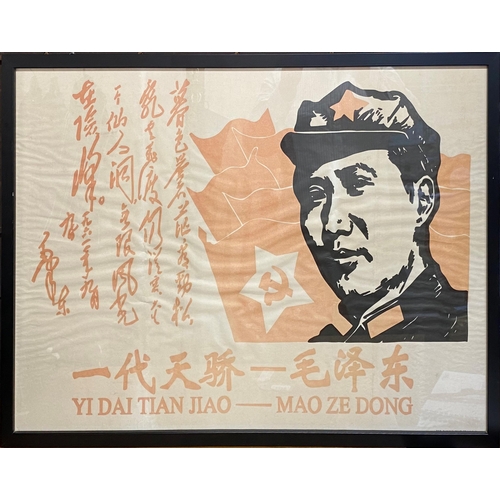 3674 - Vintage Chinese revolution propaganda poster, inscribed 'Yi Dai Tian Jiao - Mao Ze Dong', 51 x 75cm,... 