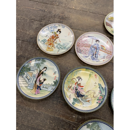 82 - Collection of fourteen hand painted 'Japanese Beauty's' porcelain plates with original boxes and cer... 