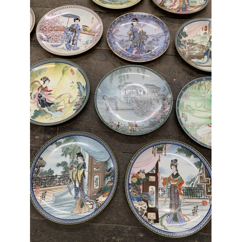 82 - Collection of fourteen hand painted 'Japanese Beauty's' porcelain plates with original boxes and cer... 