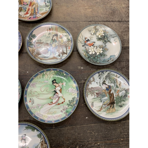 82 - Collection of fourteen hand painted 'Japanese Beauty's' porcelain plates with original boxes and cer... 