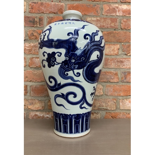 369 - Large Chinese Kraak Period style hand painted blue and white ginger jar decorated with dragon and ca... 