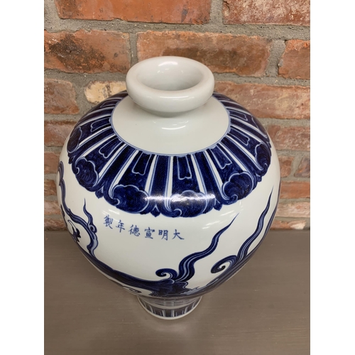 369 - Large Chinese Kraak Period style hand painted blue and white ginger jar decorated with dragon and ca... 