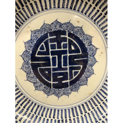 378 - Chinese export blue and white Kraak porcelain pedestal dish, central medallion decoration, 26.5cm di... 