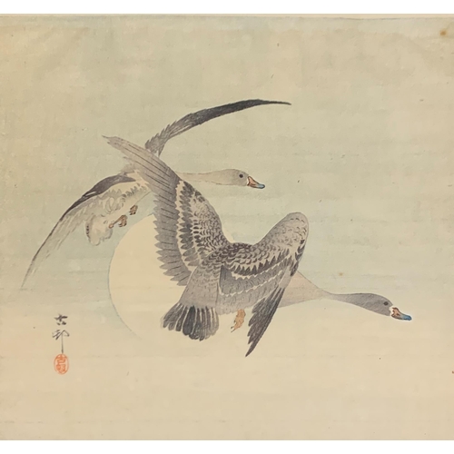 1552 - Chinese school - two geese in flight, calligraphy and seal mark, watercolour, 25 x 25cm, framed