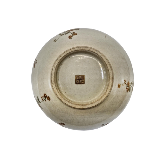 312 - Meiji period Satsuma bowl or dish, interior painted with a communal pagoda garden scene with robed d... 