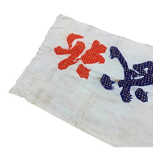 229 - WWII period Imperial Japanese Kamikaze pilot ceremonial headscarf, the band of fragile cotton constr... 