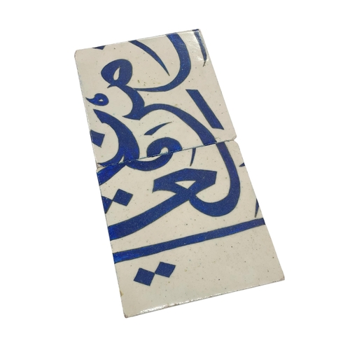 406 - Pair of rare blue text on white 1920’s tiles, having Islamic calligraphy decoration throughout, bein... 