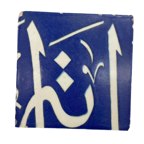 406 - Pair of rare blue text on white 1920’s tiles, having Islamic calligraphy decoration throughout, bein... 