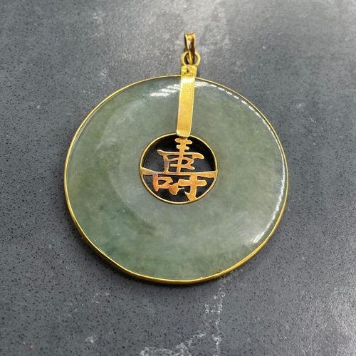 56 - Chinese jade disc pendant with 14ct mounts, 4.8cm diameter. 16.5g gross.