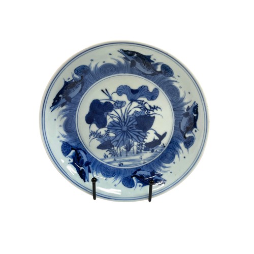 1524 - Two Chinese porcelain blue and white dishes, imperial six-character marks to bases, one decorated in... 