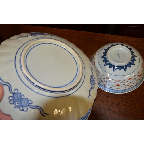 299 - 4 x Chinese blue and white plates and bowl